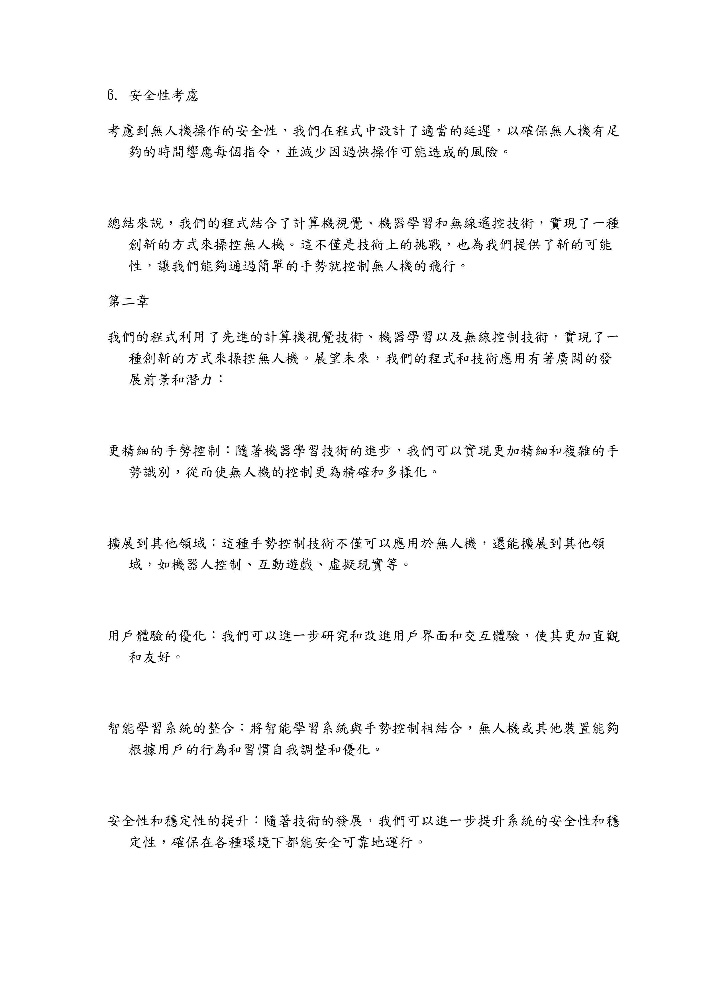 page_4